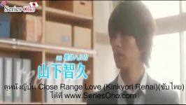 Close Range LoveKinkyori Renai