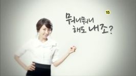 A Wifes Credentials 아내의 자격 Teaser 2