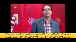 زبان کنکور2دکتر شهاب اناری موسسه ونوس