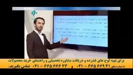 روشهای تست زنی کنکور عربی 13موسسه ونوس استاد ازاده