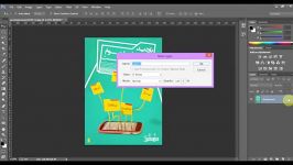 آموزش های خودمانی فوتوشاپ  قسمت پنجم