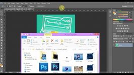 آموزش های خودمانی فوتوشاپ  قسمت هفتم بخش اول
