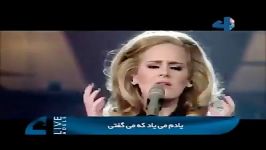 کنسرت ادل به اسم some one like you