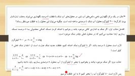 آموزش معادلات گویا گنگ