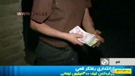 نارنجی پوش امانتدار قمی  تفکر پژوهش ششم ابتدایی