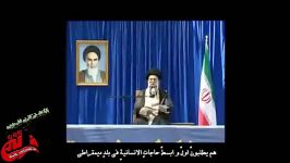 شعب البحرین   امام الخامنه ای