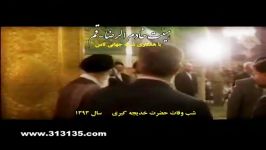 صحبت های حمید علیمی در مورد امام خامنه ای