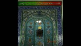 مسجدصاحب الزمانعج بیدگل