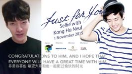 Kim Woobin Congratulatory Messages for Ha Neul FanMeet