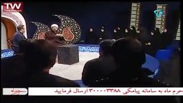 برنامه حرم ماه شهاب مرادی شبکه اصفهان14