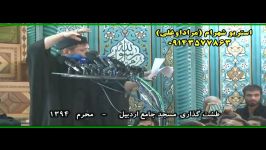 کربلاده آند اولا عطشان اولن قوربانلاراحاج نادر جوادی