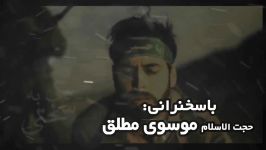 تیزر تلوزیونی دومین یادواره شهدای شیمیایی استان گیلان
