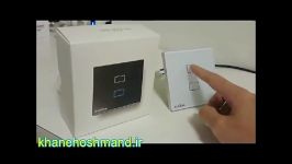 touch switch broadlink کلید لمسی خانه هوشمند