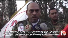 درعا هلاکت سرکرده گروه تکفیری النصره در کمین ارتش سوریه