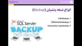 دوره آموزشی Hello SQL Server  جلسه دهم