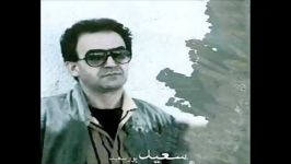 سعید پور سعید نوازشم کن