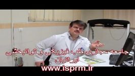 گرفتگی عضله طب ورزشی توانبخشی