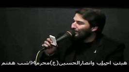 روضه جانسوزشب هفتم محرم94حاج عباس قاسمی