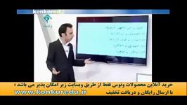 تکنیک های عربی کنکور25استاد ازاده موسسه ونوس