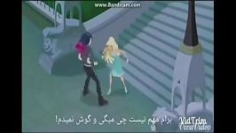 دوبله ى كروه