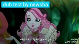 دوبله من کیوپد برای ریون جونننننننننن