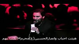 روضه جانسوز شب تاسوعامحرم 94حاج عباس قاسمی