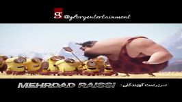 نیمچه نوچه ها Minions 2015 دوبله گلوری