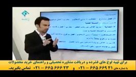 روش های تست زنی عربی کنکور35استاد ازاده موسسه ونوس