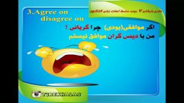 حفظ لغت انگلیسی کنکور فقط در 30ثانیه