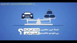 میخواهید خودرو بخرید کارشناس لازم دارید؟همراه مکانیک