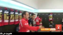 دربی۸۱ هتل تا ورزشگاه آزادی پرسپولیسی ها