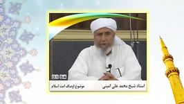 اوصاف امت اسلام