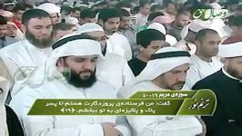 ترنم نور  قاری شیخ عادل ریان  سوره مریم 16  40