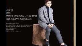 ♥اوپا لی مین هو♥2015.10.30خیلی داغ داغ Lotte Duty Free