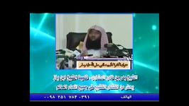 اسباب انتشار الشیعه فی العالم  مع اعتراف علماء السنه