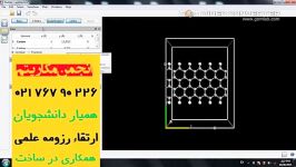 آموزش نرم افزار ATK طراحی گیت منطقی مبتنی بر GNR