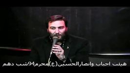 روضه جانسوز شب عاشورا94حاج عباس قاسمی