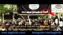 داعش در کلام امام علی علیه السلام در بیانات شیخ علی جمعه مفتی الازهر