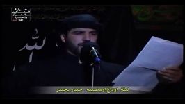 الرادودمحمدعلی التجویدینزلة لیلة العاشر محرم 1437 هجری