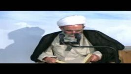 آقا مجتبی تهرانی دعا 5