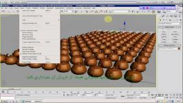 آموزش تصویری ۳ds max + ویدیو – قسمت پنجم