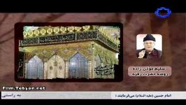 مرثیه حضرت رقیه سلام الله نوای سلیم موذن زاده