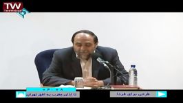 استاد حسن رحیم پور ازغدی  دولت ، فرهنگ حقوق