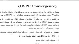 CCNA OSPF Convergence