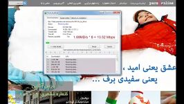 مسابقه سرعت اینترنت 16Mbps پارس آنلاین