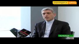 زمان برخورداری ایران تامین مالی بانک های توسعه ای رس