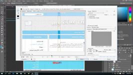 آموزش طراحی قالب وردپرس قسمت آخر طراحی در فتوشاپ