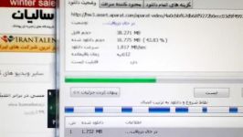 مسابقه سرعت اینترنت 16Mbps پارس آنلاین