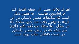 مراقب این تفكر باشیم2معرفی سمبل های شیطان پرستی