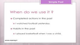 Simple Past  گذشته ساده